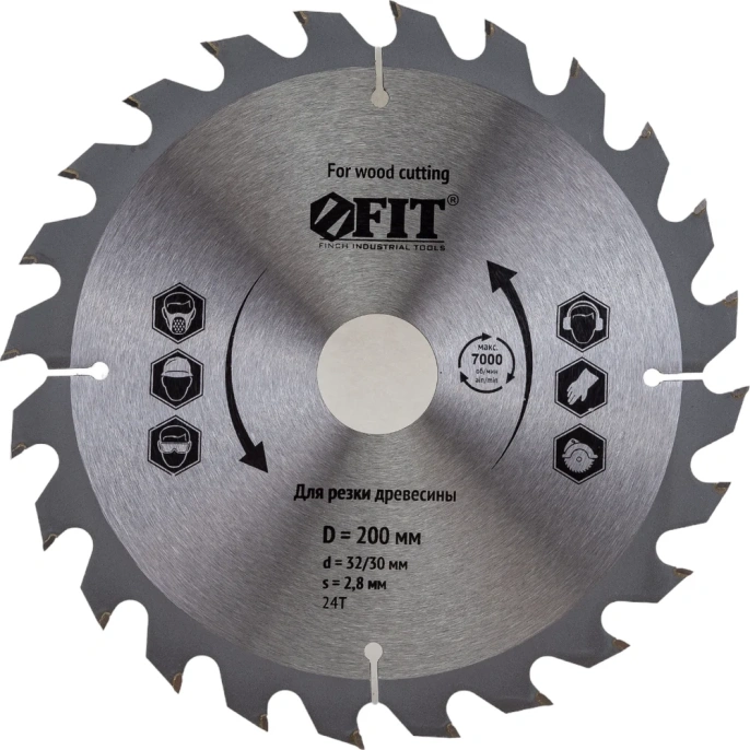 Диск пильный по дереву (200х32 мм; 24Т) для циркулярных пил Fit 37748