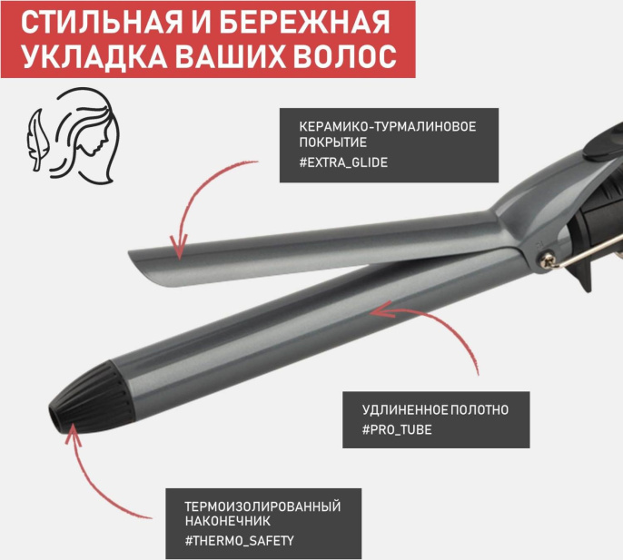 Щипцы для волос Scarlett SC-HS60011 Черный (40 Вт, диаметр пластины: 25 мм, температура: 190°C, материал пластины: керамико-турмалин, питания: от сети, защита шнура от перекручивания)