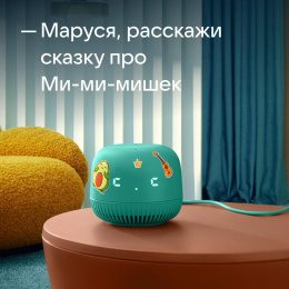 Умная колонка VK Капсула Нео, 5Вт, с Марусей, зеленый [vksp11gr]
