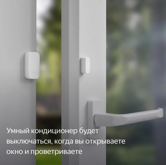Датчик открытия двери/окна ЯНДЕКС YNDX-00520, белый