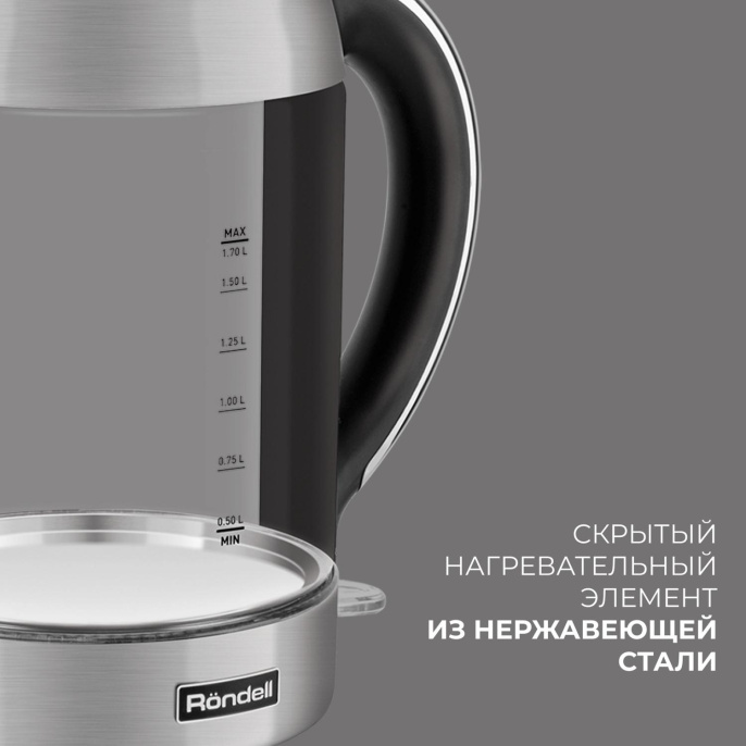 Чайник электрический Rondell 1001-RE-01 1.7л. 2200Вт серебристый корпус: стекло/металл RDE-1001