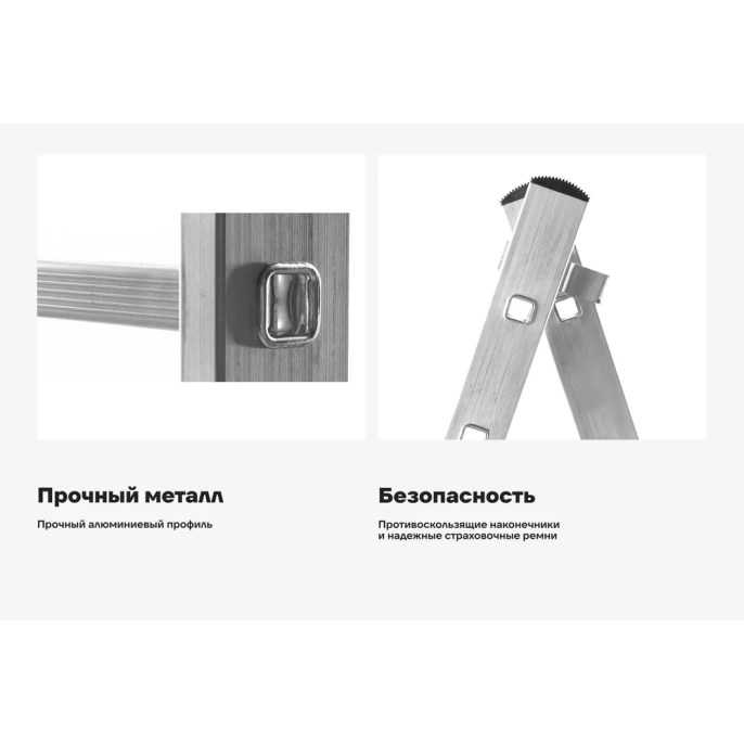 Двухсекционная лестница 6 ступеней Gigant L-02 2х6