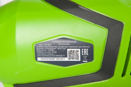 Greenworks Триммер электрический GST1246, {1200W, 45 см} [1301807]