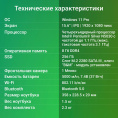 Ноутбук Digma EVE P5851 Pentium Silver N5030 8Gb SSD256Gb Intel UHD Graphics 605 15.6" IPS FHD 1920x1080 Windows 11 Pro silver WiFi BT Cam 5000mAh DN15N5-8CXW05