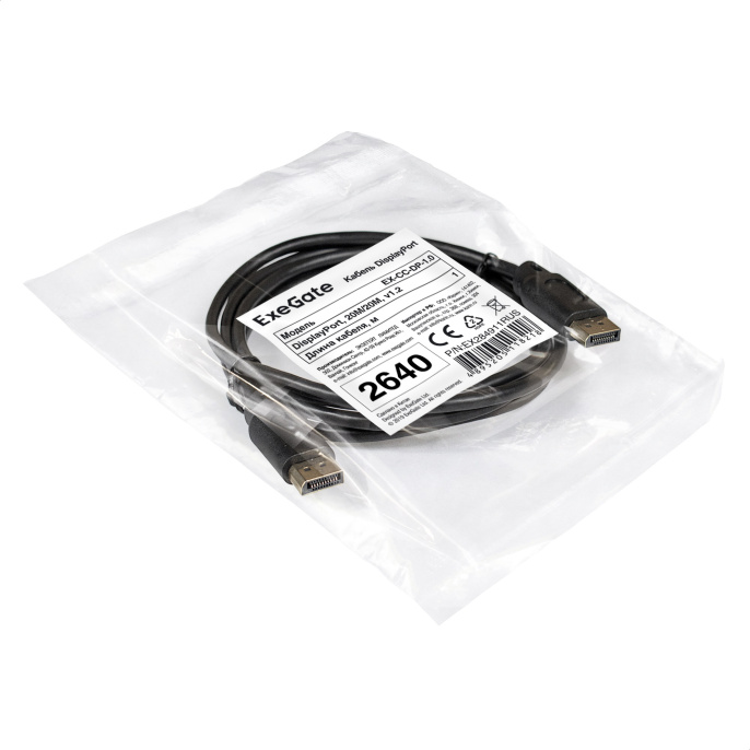 Кабель DisplayPort ExeGate EX-CC-DP-1.0 (20M/20M, 1м, v1.2) EX284911RUS