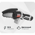 Аккумуляторная пила цепная Интерскол ПЦА-4/12 АПИ-Т картон, без аккум. и ЗУ 811.0.0.70