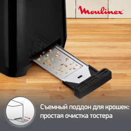 Тостер Moulinex Uno LT140811, черный [8010000210]