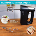 Миксер Scarlett SC-HM40S23, ручной, черный и серебристый