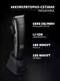 Машинка для стрижки Polaris PHC 4100 черный 3Вт насадок в компл:9шт