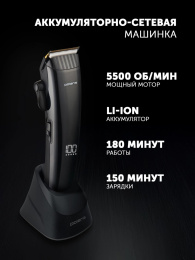 Машинка для стрижки Polaris PHC 4100 черный 3Вт насадок в компл:9шт