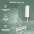 Датчик протечки воды Digma DiSense W1, белый [dsw1]