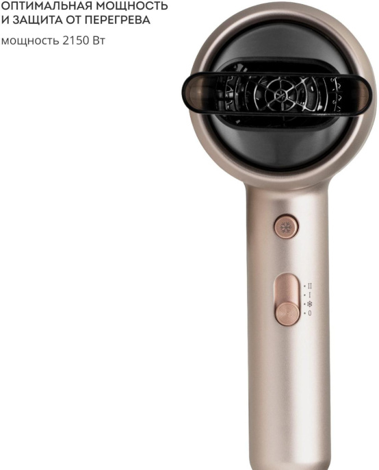 Фен GALAXY LINE GL 4352, 2150Вт, бронзовый