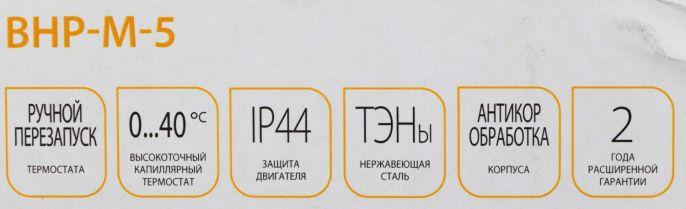 Тепловая пушка электрическая Ballu BHP-M-5 желтый/черный