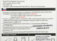 Внешний корпус для  SSD AgeStar 3UBNF5C, черный