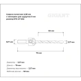 Сверло пилотное и зенкер №12 по дереву Gigant GT-065