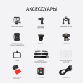 Экшн-камера Digma DiCam 970 1xCMOS 12Mpix черный (DC970 COMBO)