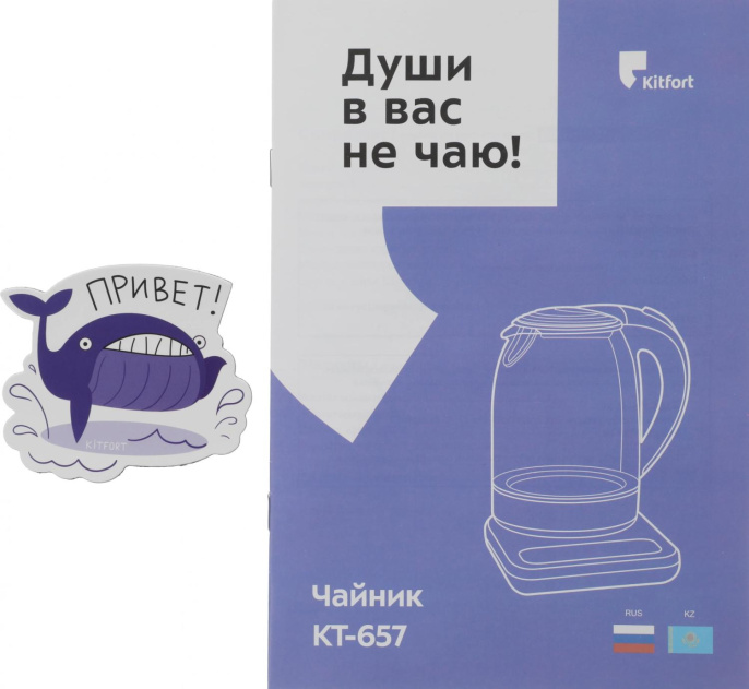 Чайник электрический KitFort КТ-657, 1.7л, стекло/пластик