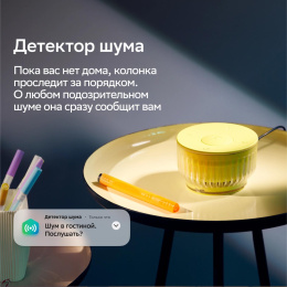 Умная колонка Sber Boom Mini 2 SBDV-00250G Салют серый 5W Mono BT/Wi-Fi