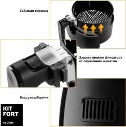Аэрогриль KitFort КТ-2202, черный
