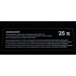 Бензиновый генератор Gigant (5,5 кВт; колёса и ручки) GGL-5500