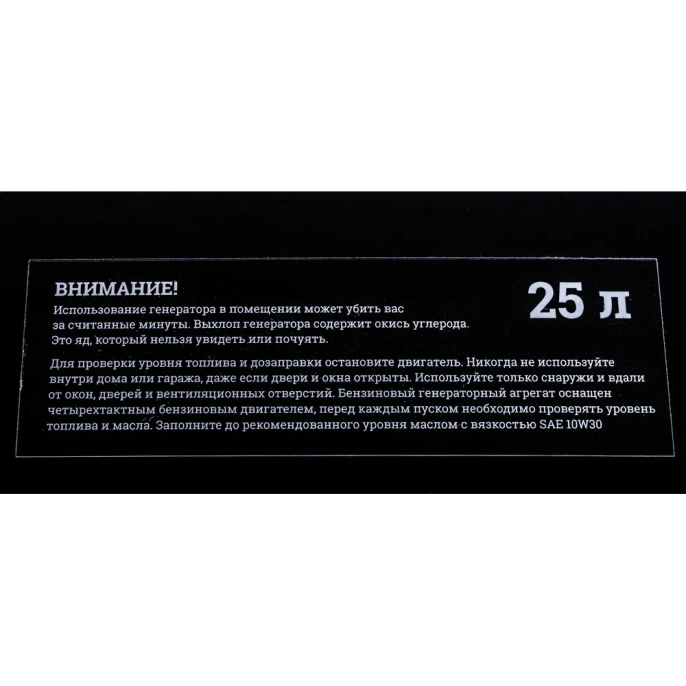 Бензиновый генератор Gigant (5,5 кВт; колёса и ручки) GGL-5500