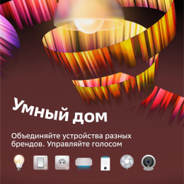 Умная колонка SBER Boom Mini SBDV-00095, 5Вт, с Салют, белый [sbdv-00095g]