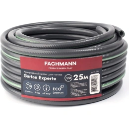 Садовый шланг Fachmann Garten Experte 1/2", 25 м 05.045