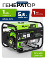 Бензиновый генератор СИБРТЕХ БС-1200, 220 В, 1кВт [94541]