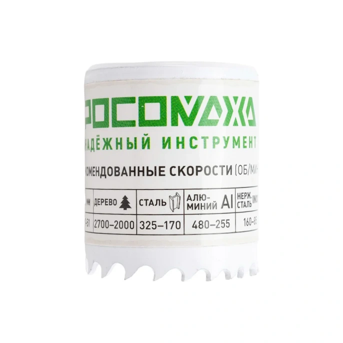 Коронка HSS Bi-Metall Extreme Cobalt 38 мм Росомаха 780038