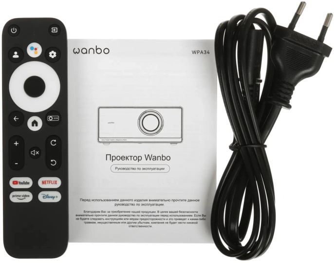 Проектор Wanbo X5 Pro Android 11, 1080P, 1100 ANSI, 2+16G, автофокус, чёрный, WPA34