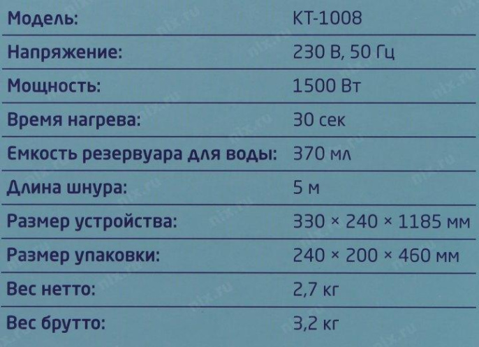 Швабра паровая Kitfort КТ-1008 1500Вт белый/черный