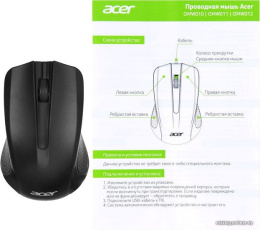 Мышь Acer OMW010 черный оптическая 1200dpi USB 3but (ZL.MCEEE.001)