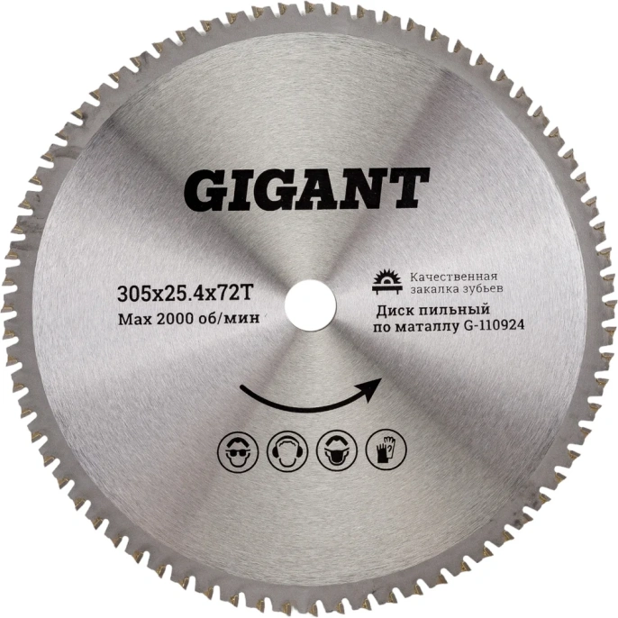 Пильный диск Металл 305x25.4х2,4 мм, 72 зуба Gigant G-110924