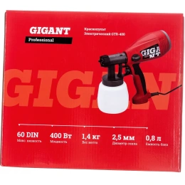 Электрический краскопульт Gigant Professional GTR-400