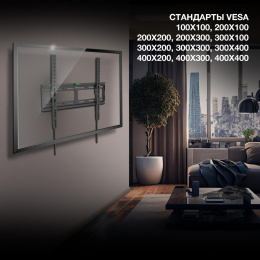 Кронштейн для телевизора Hyundai GL-T2 черный 32"-65" макс.40кг настенный наклон (HMA65TS040BK14)