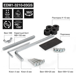 Кронштейн для монитора 13"-32" настольный ExeGate EDM1-3210-03GS (газовая пружина, VESA 75x75, 100x100, макс.нагрузка 10 кг, наклон -90°/+90°, поворот -90°/+90°, вращение 360°, 2 способа крепления: сквозное и струбцина, цвет черный) EX300165RUS
