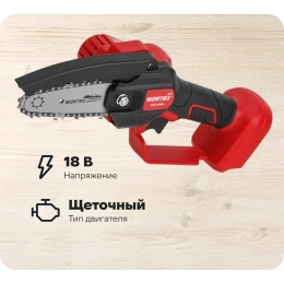 Аккумуляторная мини-пила WORTEX LX CEC 2518-1 в коробке ALL1 с акб и з/у 1329493
