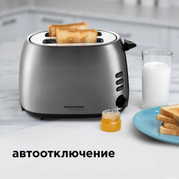 Тостер REDMOND RT-M404, серебристый