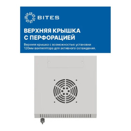 5bites Шкаф телекоммуникационный настенный TC3204-06G 6U / 312*300 / 10" / WALL / GREY