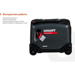 Инверторный генератор Gigant Professional (3,8 кВт; эл.стартер; дисплей; колёса и ручки) GPIGL-3800E