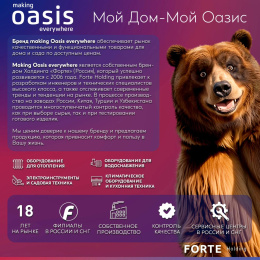 Вытяжка каминная Oasis NP-50B черный управление: кнопочное 1 мотор
