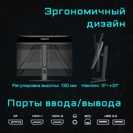 Монитор Gigabyte G27F 2-EU 27" Gaming monitor Black IPS, 1920x1080, HDMI+HDMI+DP, 1 ms, 178°/178°, 400 cd/m, 1000:1, 2xUSB3.0, 165Hz 9DG27F2-00-1ABEU