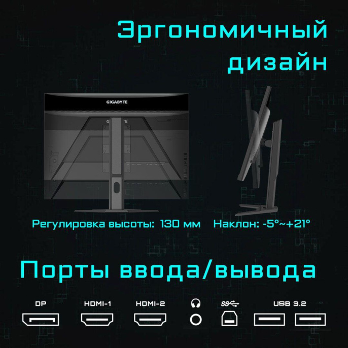 Монитор Gigabyte G27F 2-EU 27" Gaming monitor Black IPS, 1920x1080, HDMI+HDMI+DP, 1 ms, 178°/178°, 400 cd/m, 1000:1, 2xUSB3.0, 165Hz 9DG27F2-00-1ABEU