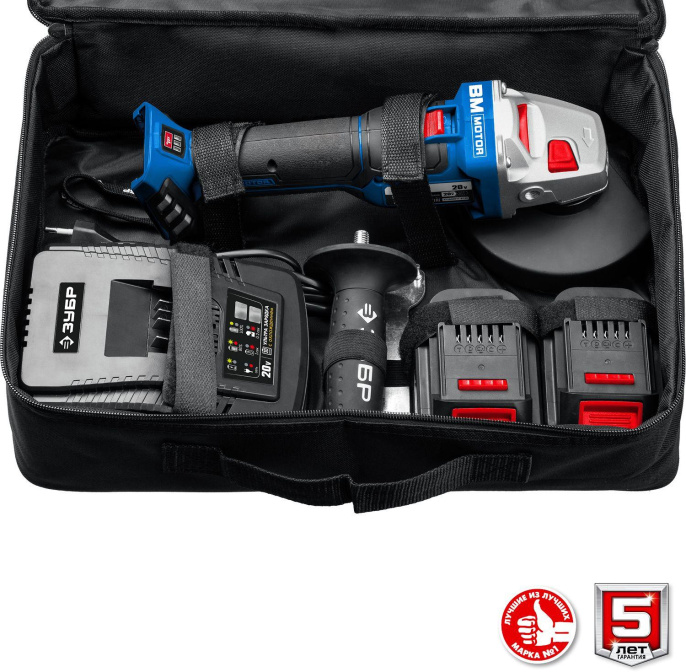 Угловая шлифмашина Зубр AB-125-42,  аккумуляторная, с 2 АКБ