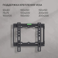 Кронштейн для телевизора Hyundai GL-S1 черный 15"-48" макс.25кг настенный фиксированный (HMA25B048XF52)