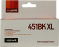 Easyprint CLI-451BK XL Картридж IC-CLI451BK XL для Canon PIXMA iP7240/MG5440/6340, черный, с чипом
