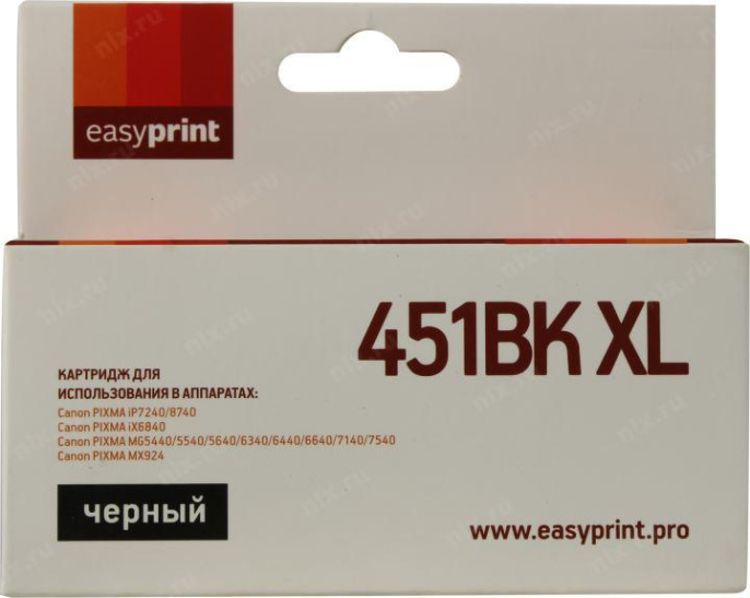 Easyprint CLI-451BK XL Картридж IC-CLI451BK XL для Canon PIXMA iP7240/MG5440/6340, черный, с чипом
