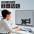 Кронштейн для TV/монитора 13"-34" настенный ExeGate EWM1-3420-02 EX297366RUS VESA 75x75, 100x100, макс.нагрузка 35 кг, наклон -10°/+10°, поворот -90°/+90°, вращение 360°, расстояние до стены 35-365мм, цвет черный