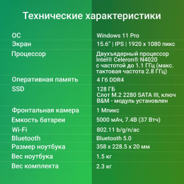 Ноутбук Digma EVE C5403 Celeron N4020 4Gb SSD128Gb Intel UHD Graphics 600 15.6" IPS FHD (1920x1080) Windows 11 Pro silver WiFi BT Cam 5000mAh (DN15CN-4BXW02)