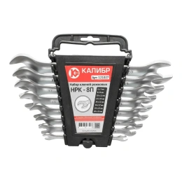 Набор рожковых ключей 8 штук, CrV Калибр НРК-8П 00000062587